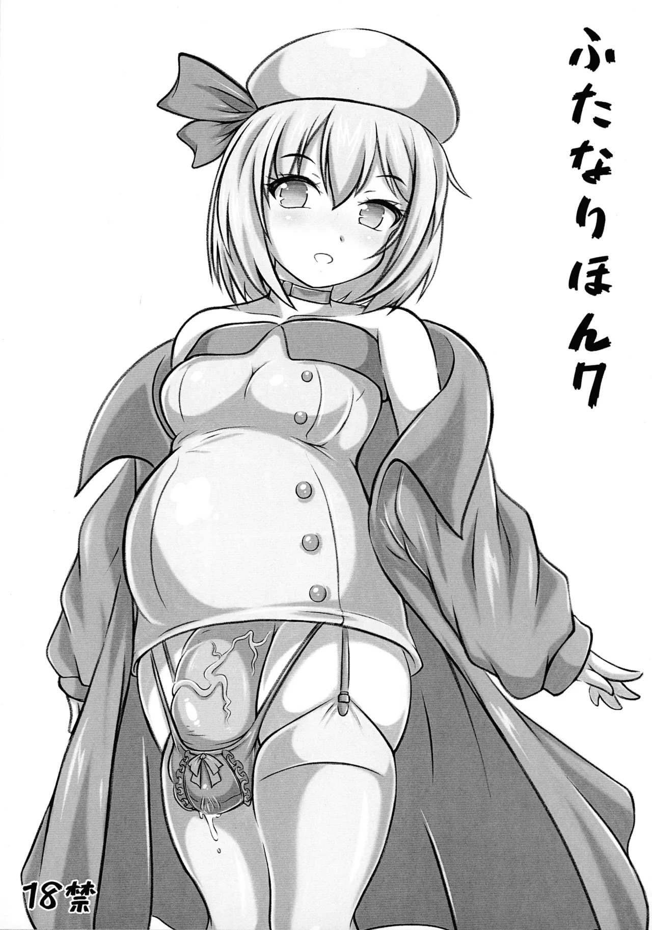 Preview page 1