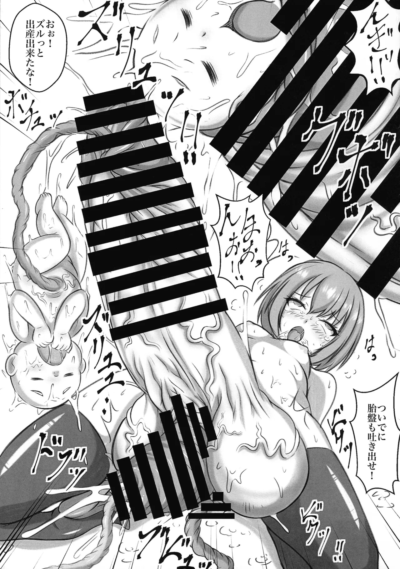 (Futaket 31) [POC (Hantsu.)] Futanari Hon 7 (Azur Lane) - Page 12
