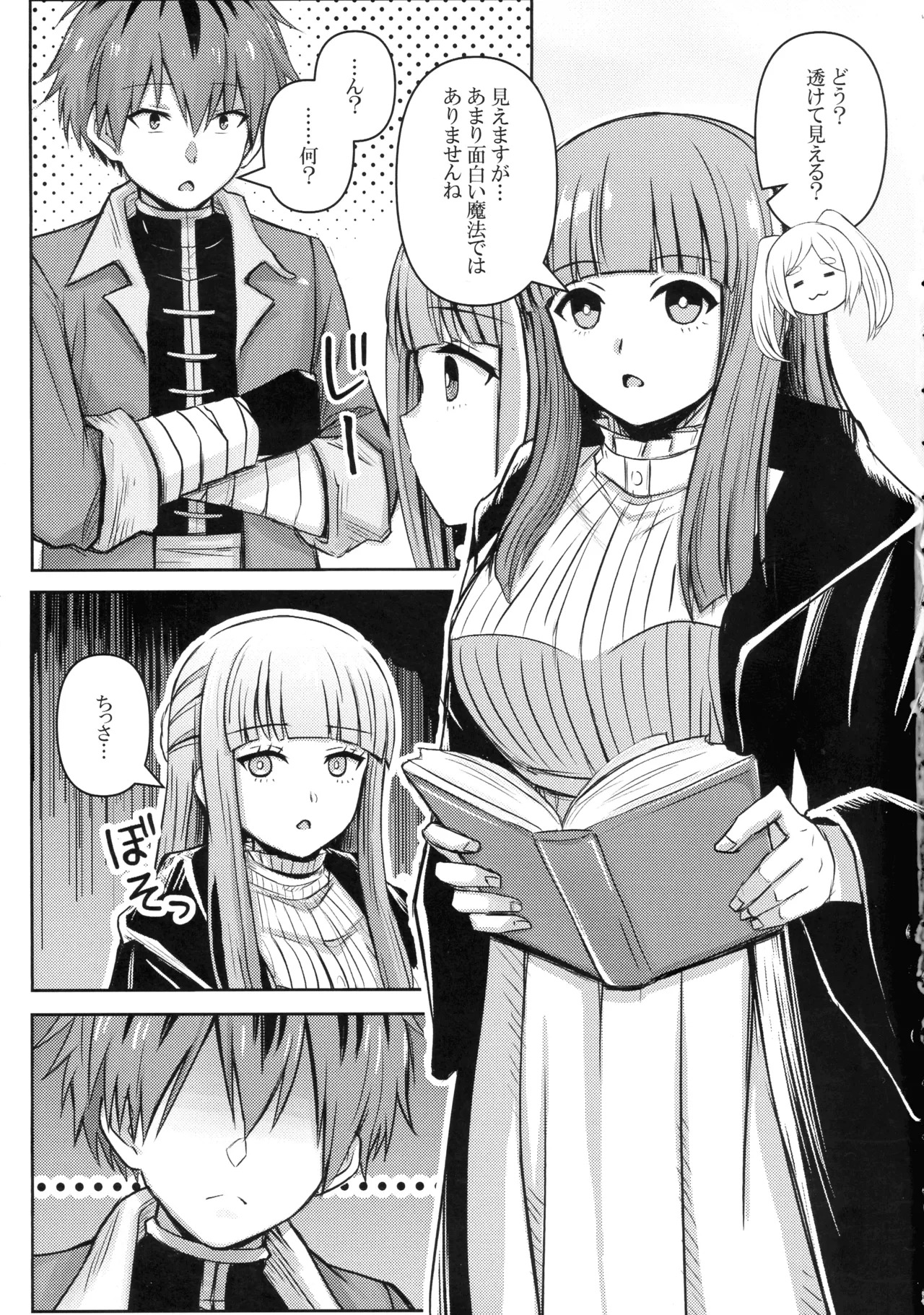 Preview page 2