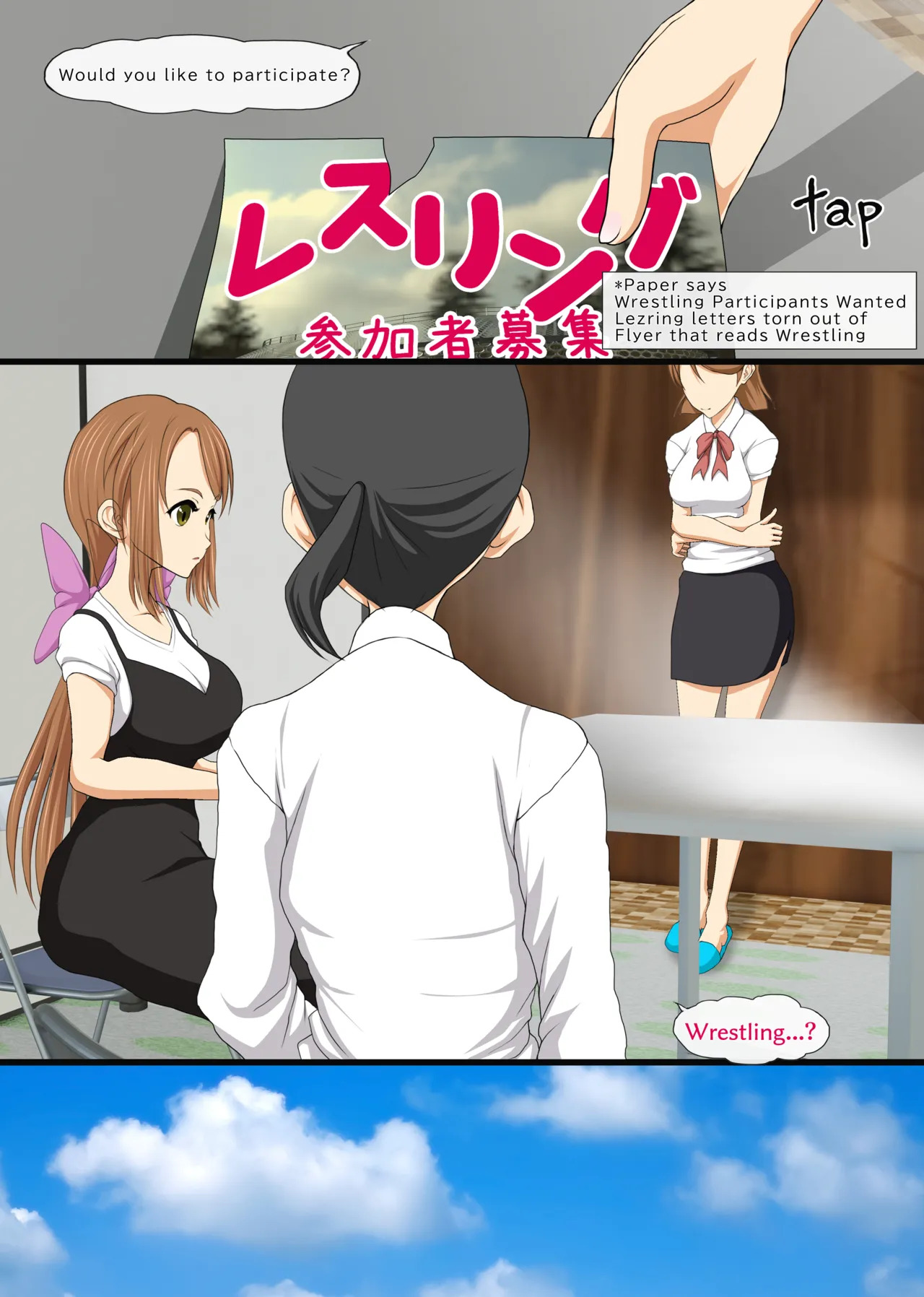 [DARK EMPEROR ROOM] Lez Ring Series 1 [English] - Page 9
