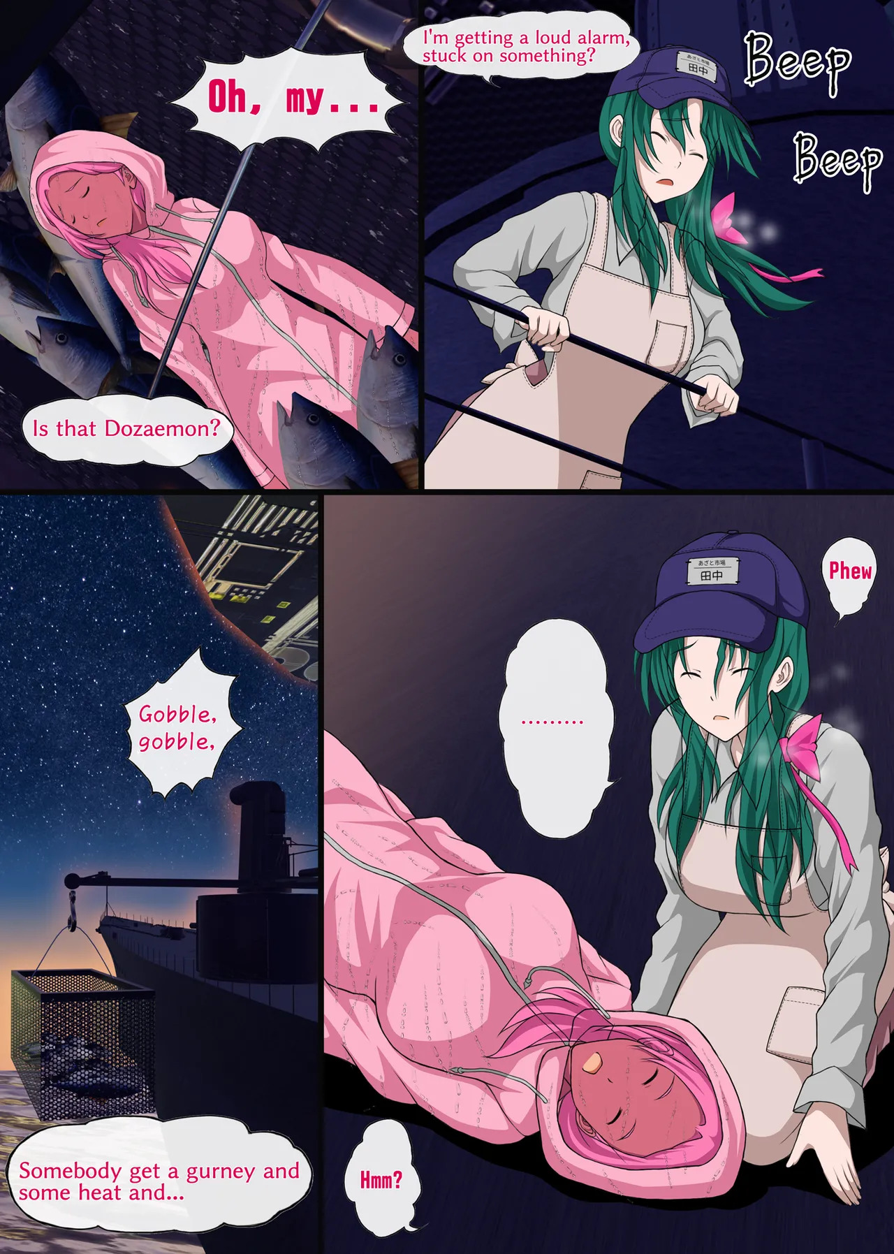 [DARK EMPEROR ROOM] Lez Ring Series 1 [English] - Page 95