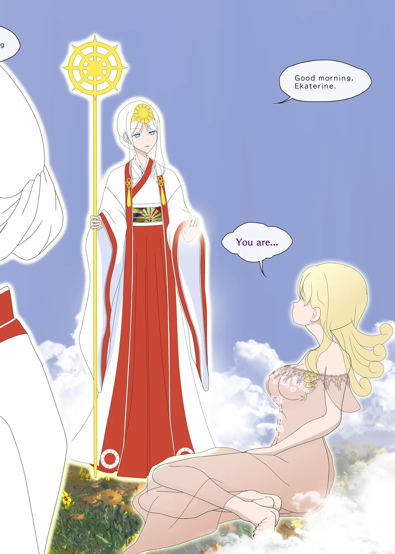 [DARK EMPEROR ROOM] Lez Ring 9 [English] - Page 82