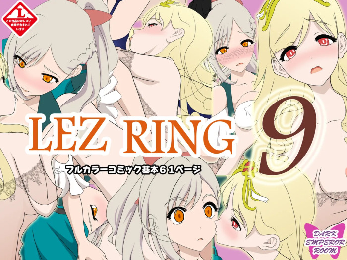 [DARK EMPEROR ROOM] Lez Ring 9 [English]
