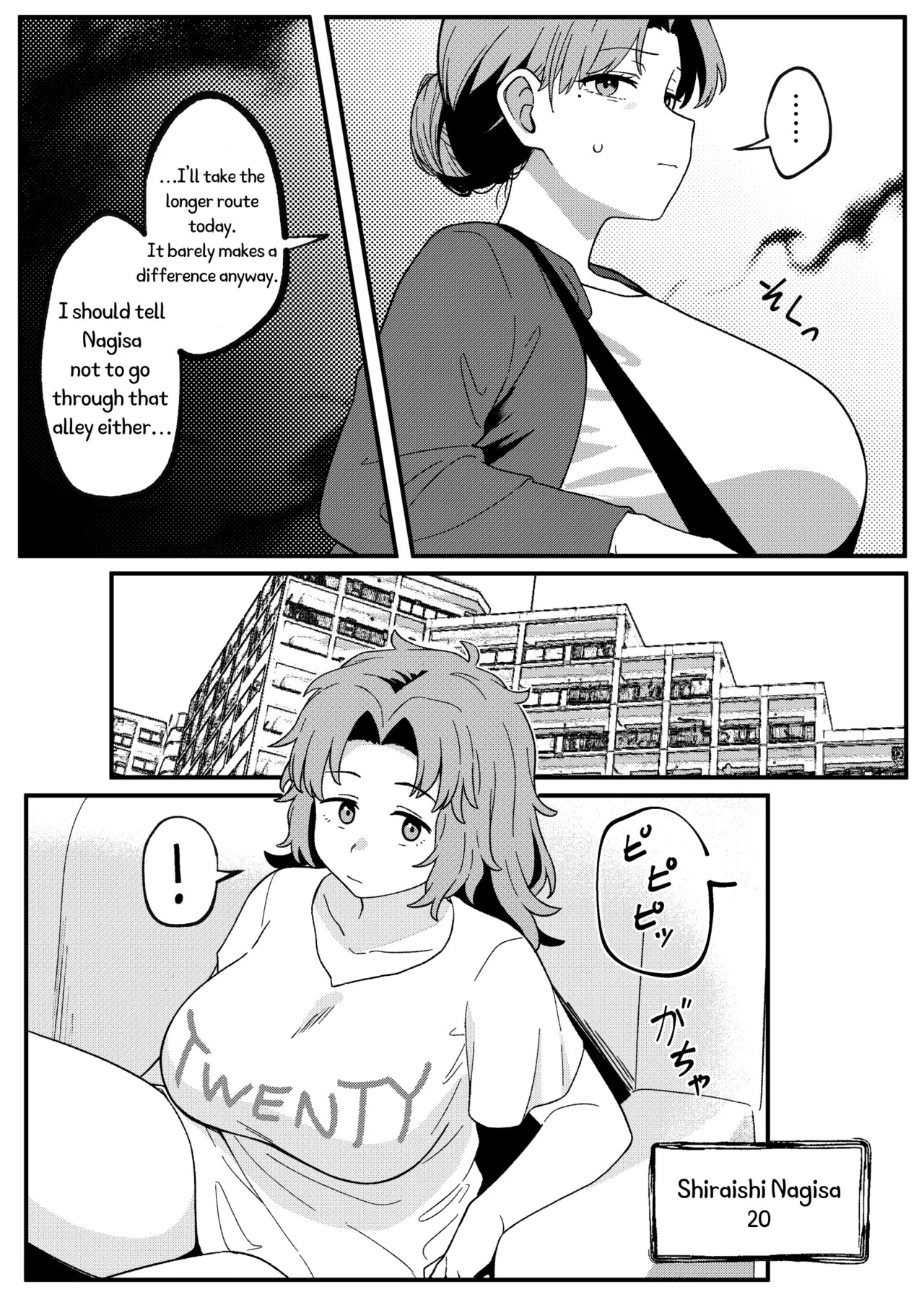 [Xion] Mirror Collection Vol.11 [English] - Page 12