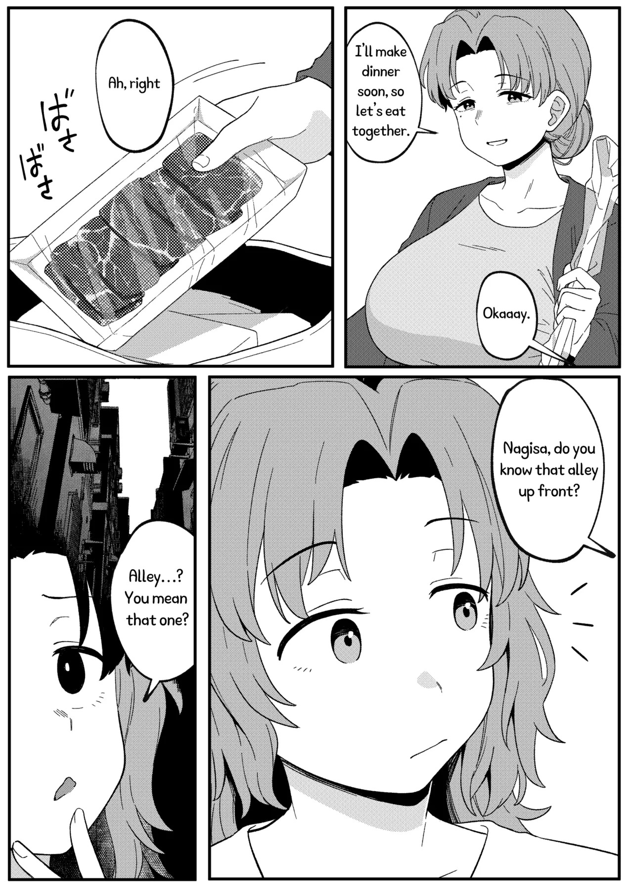 [Xion] Mirror Collection Vol.11 [English] - Page 14