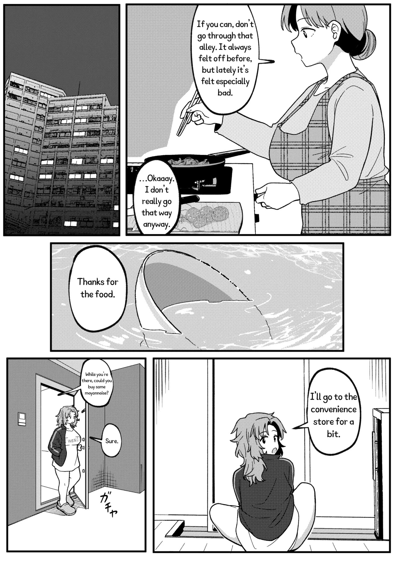 [Xion] Mirror Collection Vol.11 [English] - Page 15
