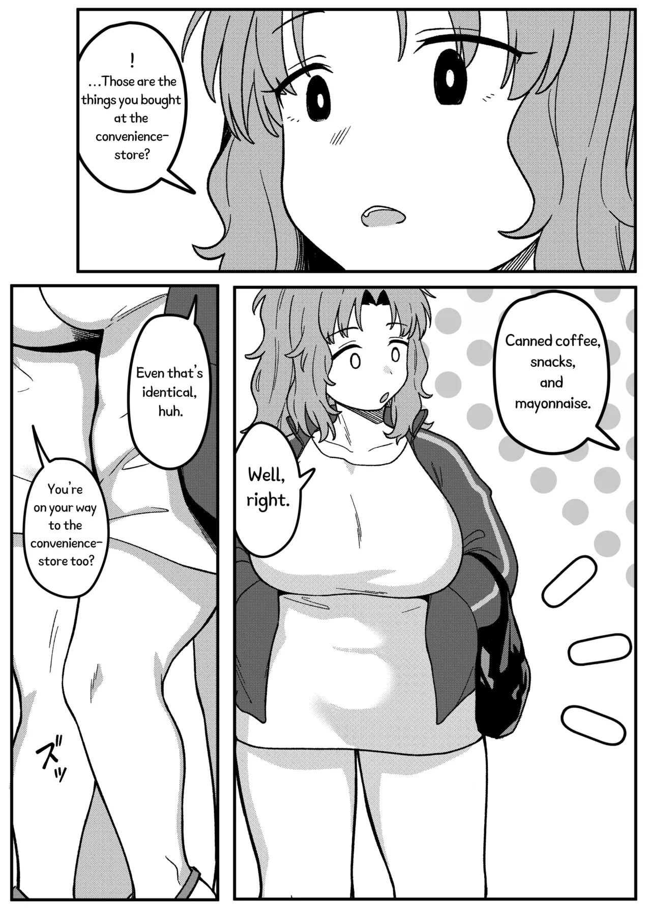 [Xion] Mirror Collection Vol.11 [English] - Page 20