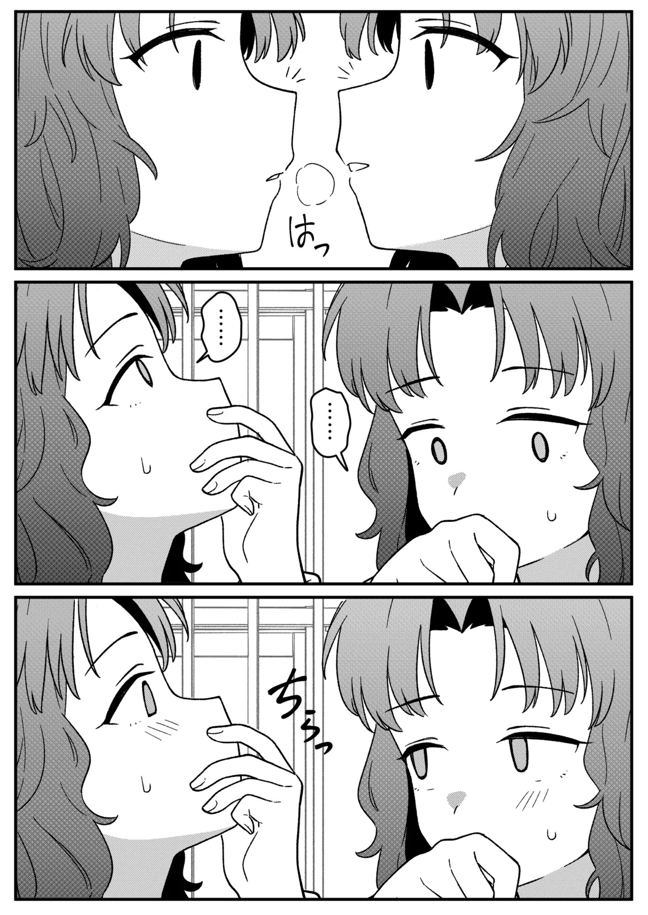 [Xion] Mirror Collection Vol.11 [English] - Page 21