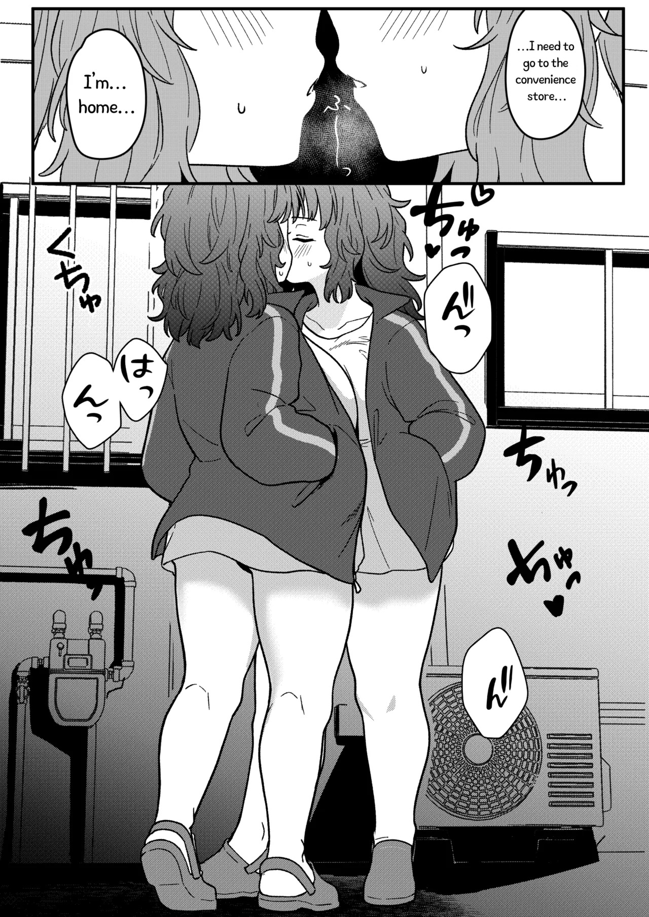 [Xion] Mirror Collection Vol.11 [English] - Page 22