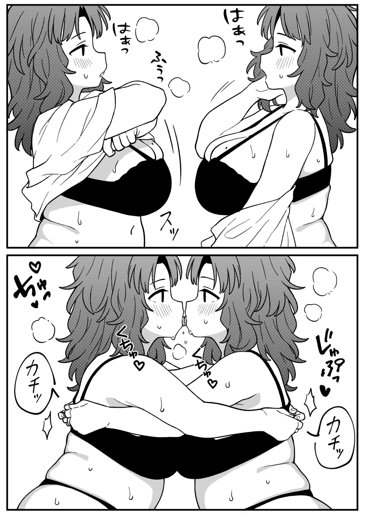 [Xion] Mirror Collection Vol.11 [English] - Page 24