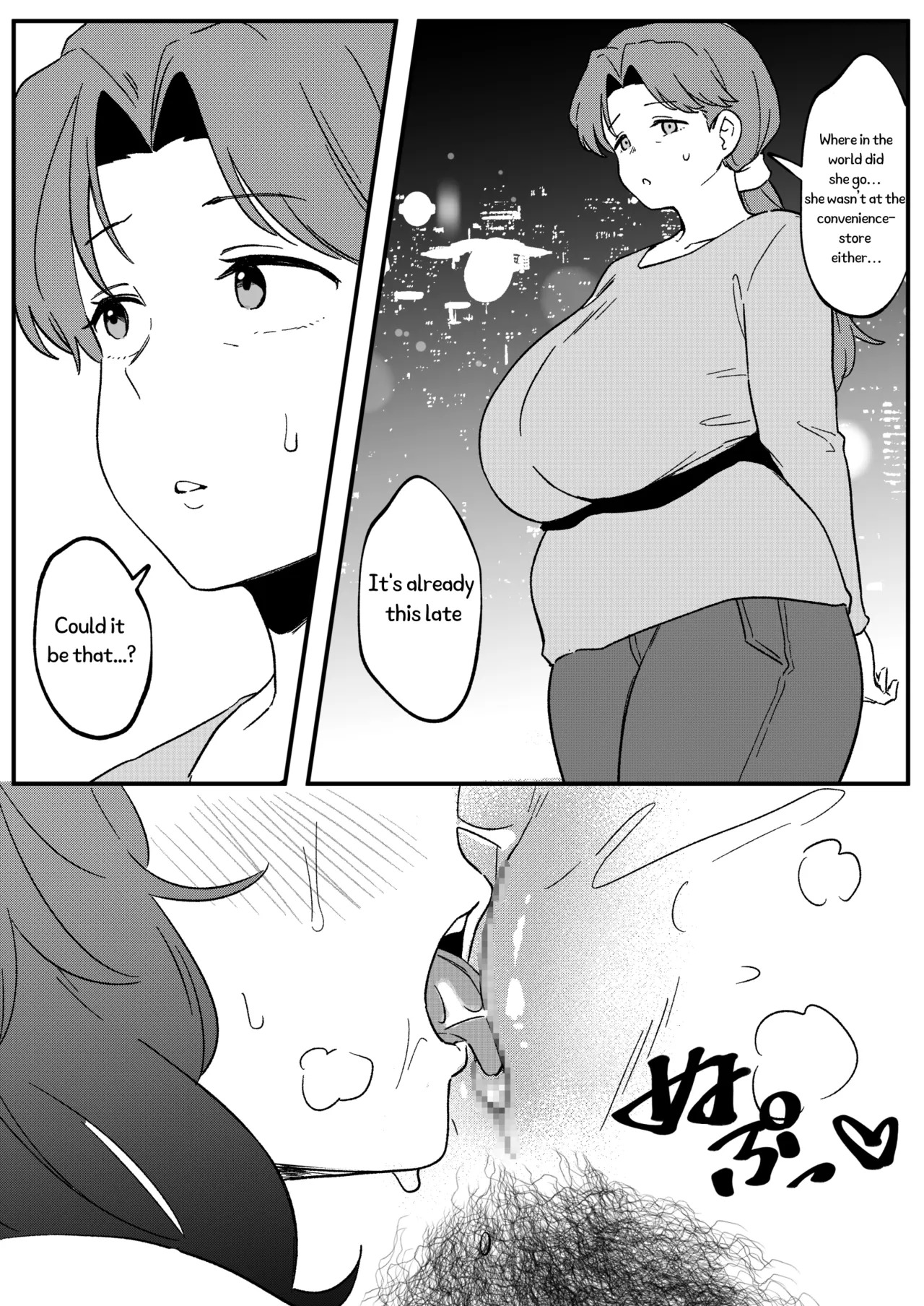 [Xion] Mirror Collection Vol.11 [English] - Page 29