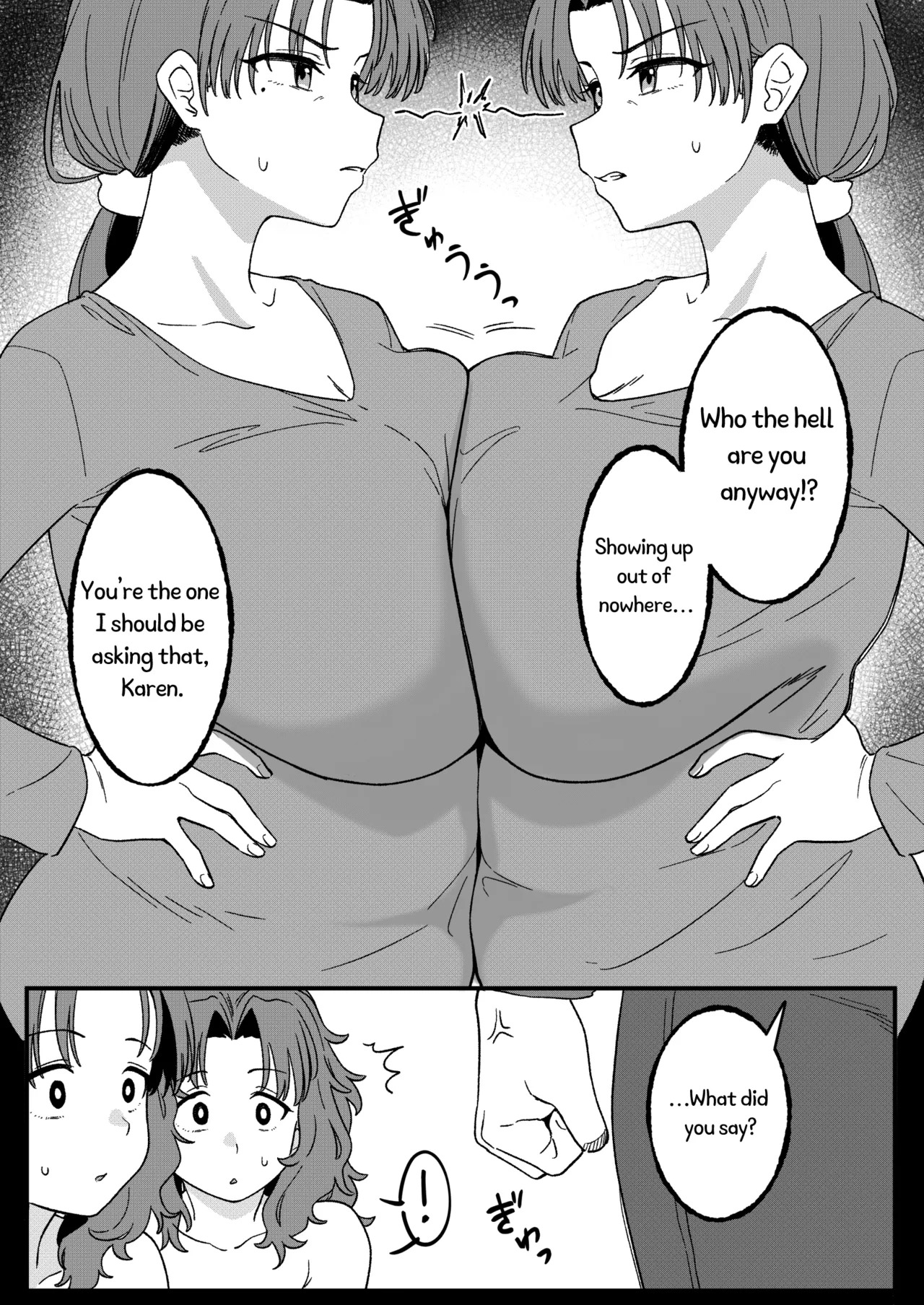 [Xion] Mirror Collection Vol.11 [English] - Page 35