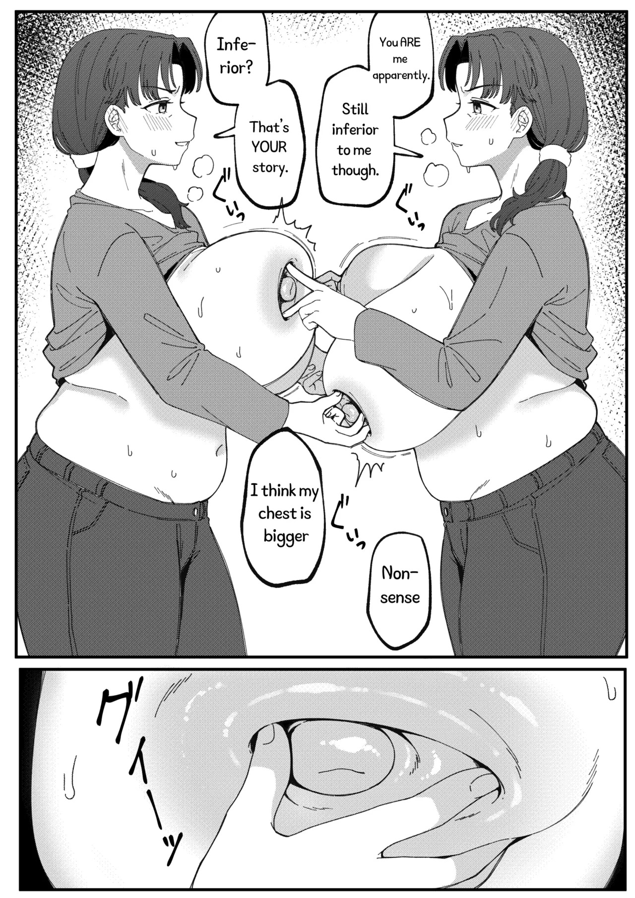 [Xion] Mirror Collection Vol.11 [English] - Page 43