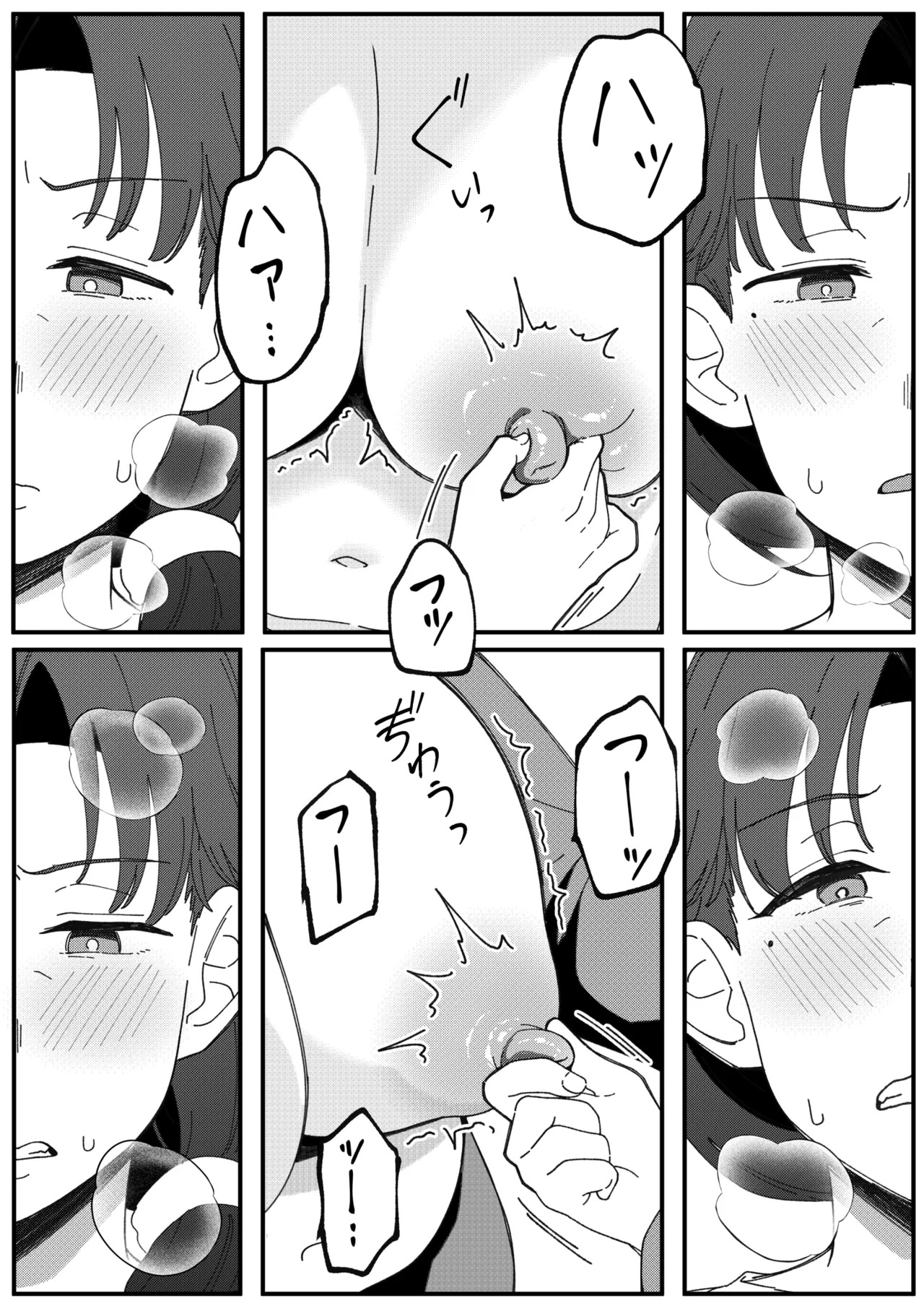 [Xion] Mirror Collection Vol.11 [English] - Page 44