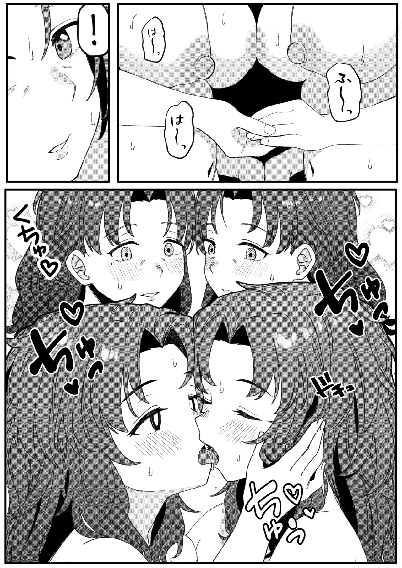 [Xion] Mirror Collection Vol.11 [English] - Page 48