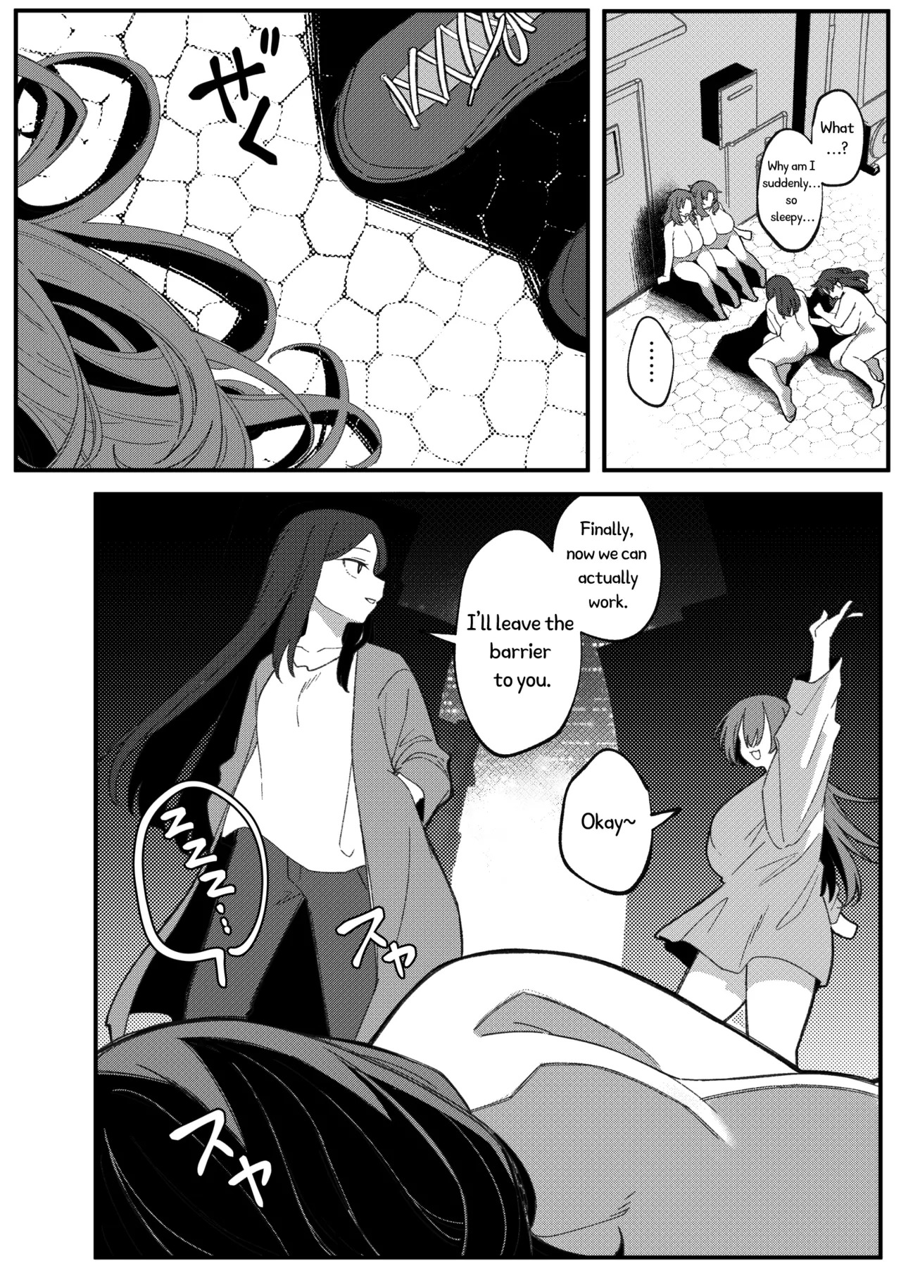 [Xion] Mirror Collection Vol.11 [English] - Page 57