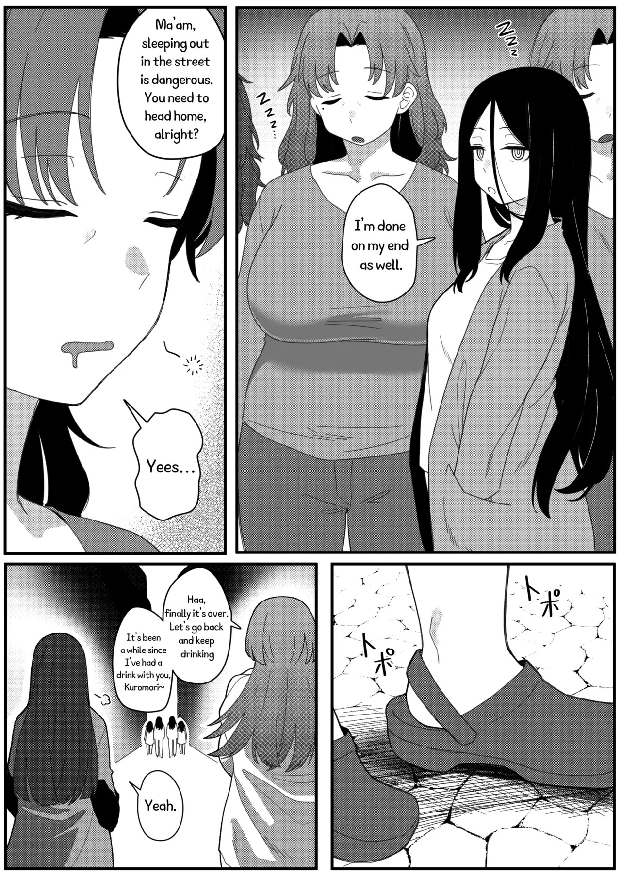 [Xion] Mirror Collection Vol.11 [English] - Page 59