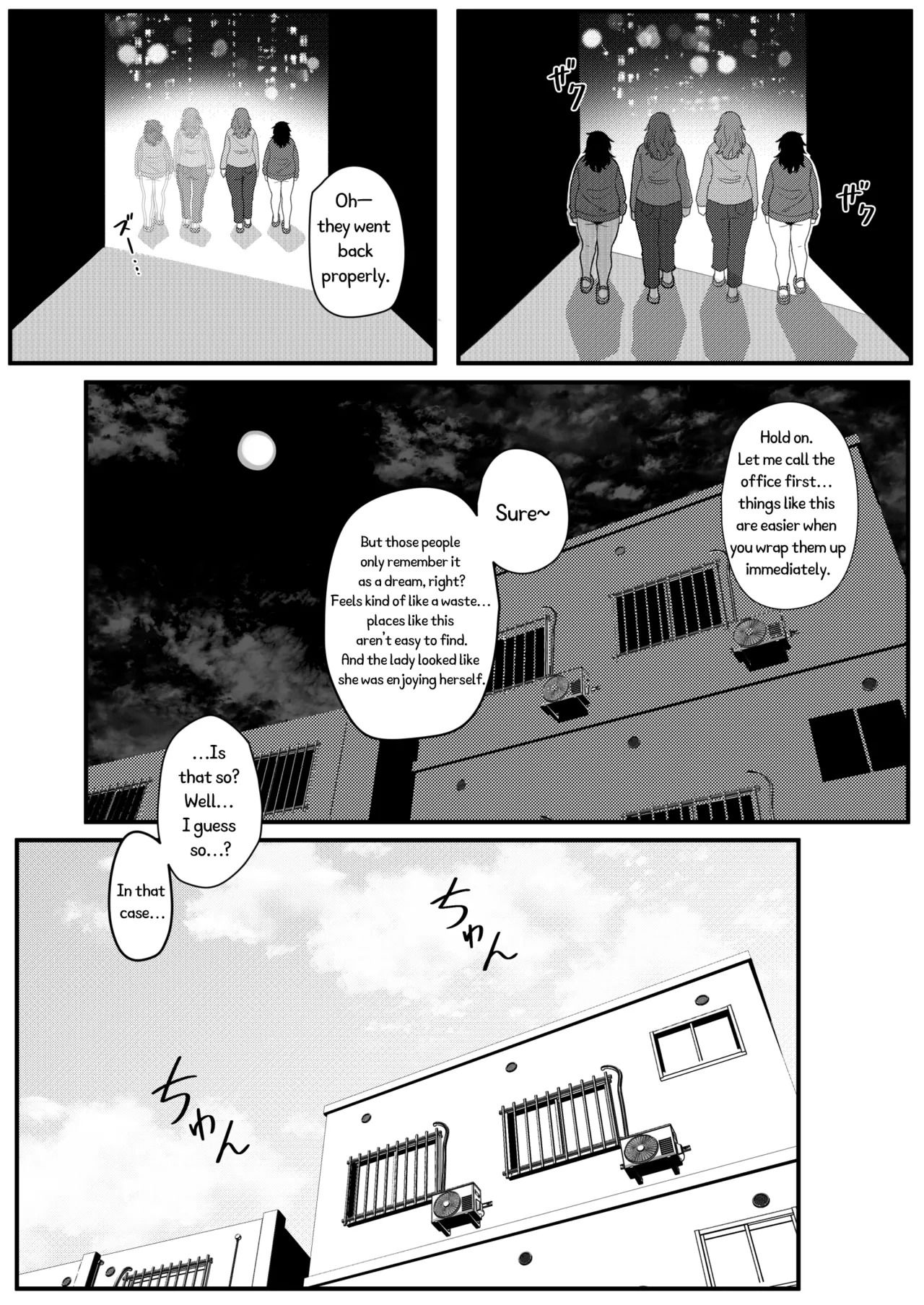 [Xion] Mirror Collection Vol.11 [English] - Page 60
