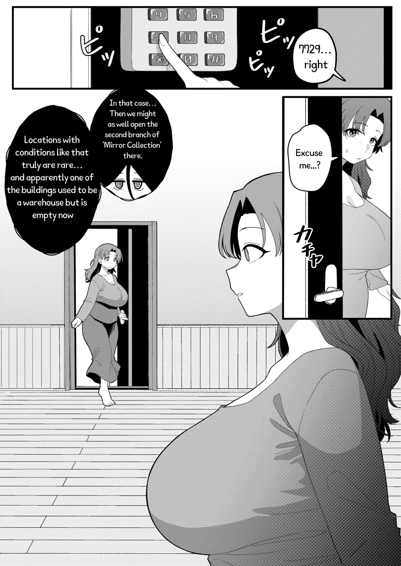 [Xion] Mirror Collection Vol.11 [English] - Page 66