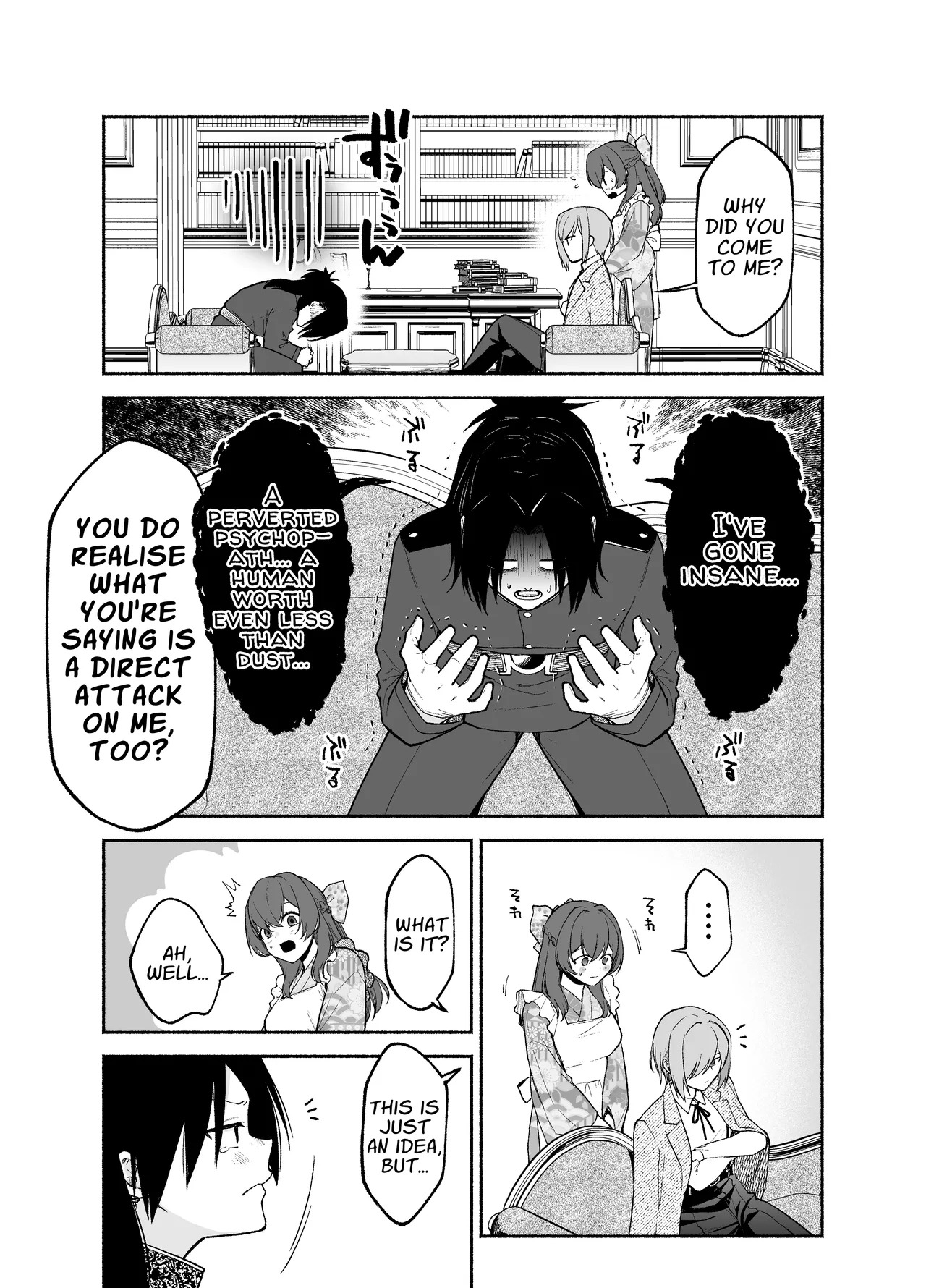 [Kugatsu Kokonoka (Iwashita Kei)] Gomon-Ke no Maid-san wa Do-M Hoshi o Go-Shomo desu. | The Gomon House Maid Desires Masochist Service. [English] [APA] - Page 19