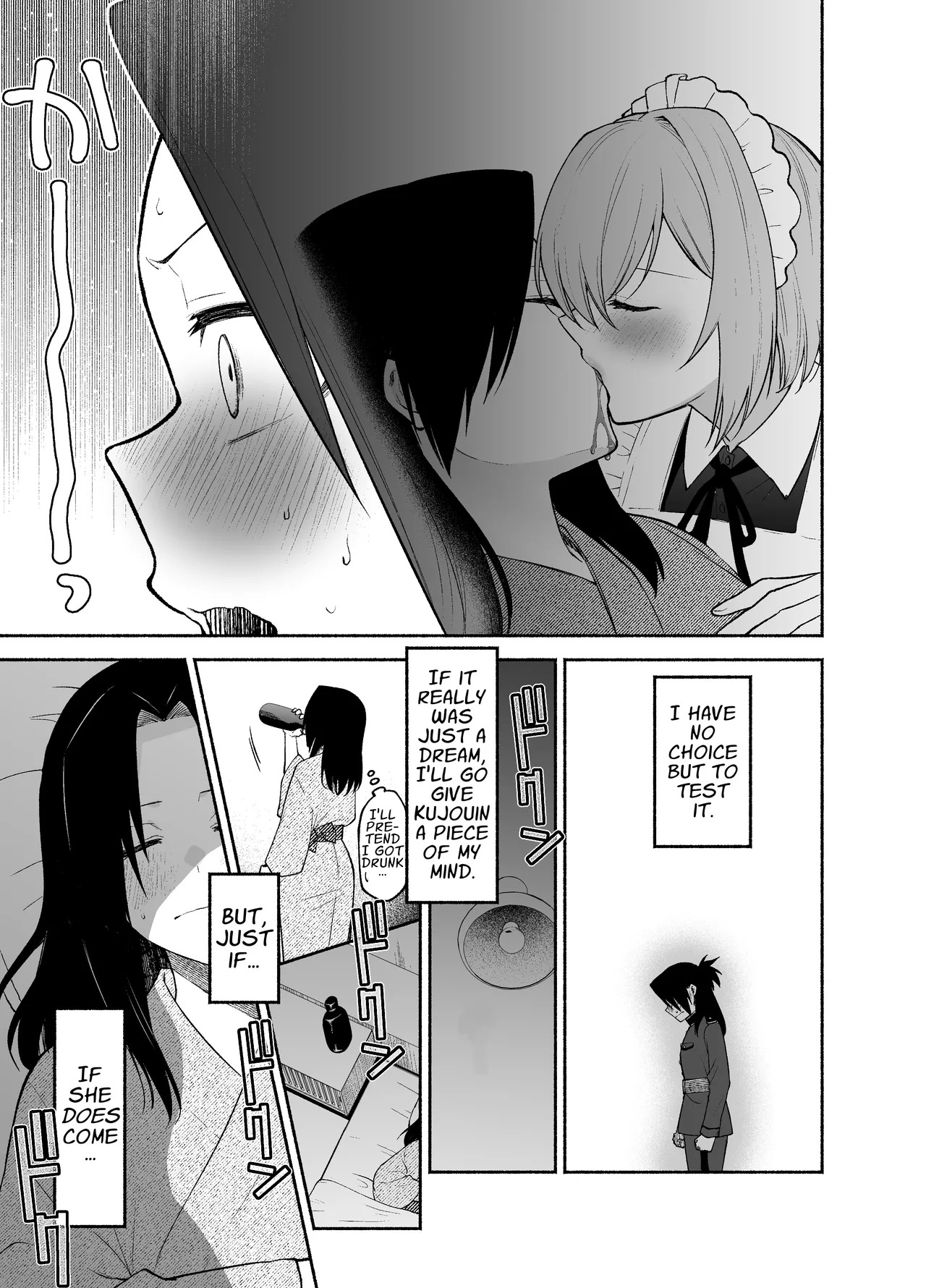 [Kugatsu Kokonoka (Iwashita Kei)] Gomon-Ke no Maid-san wa Do-M Hoshi o Go-Shomo desu. | The Gomon House Maid Desires Masochist Service. [English] [APA] - Page 23