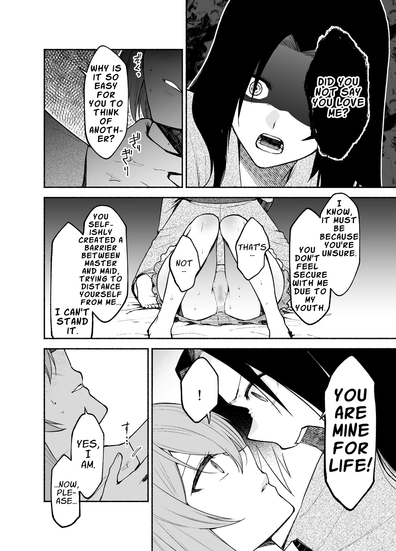 [Kugatsu Kokonoka (Iwashita Kei)] Gomon-Ke no Maid-san wa Do-M Hoshi o Go-Shomo desu. | The Gomon House Maid Desires Masochist Service. [English] [APA] - Page 32