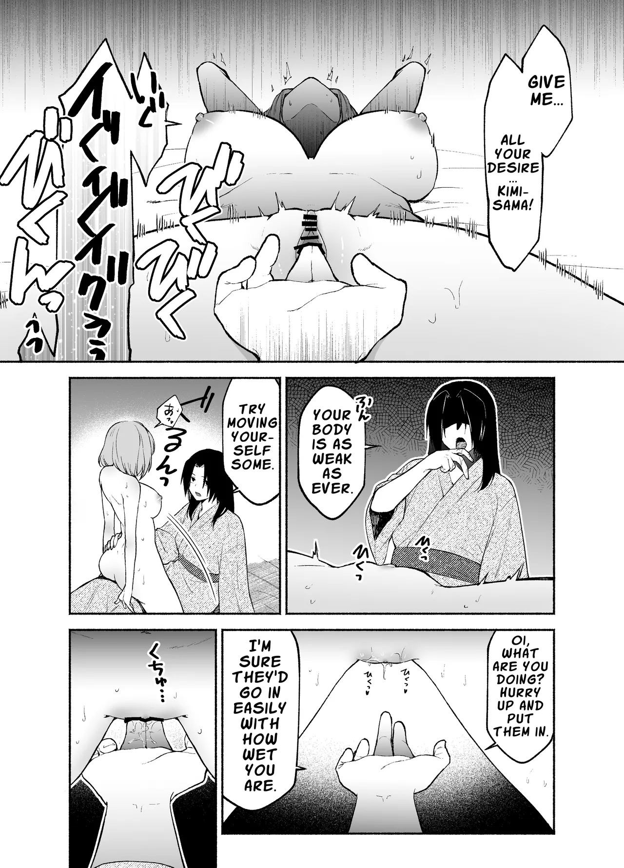 [Kugatsu Kokonoka (Iwashita Kei)] Gomon-Ke no Maid-san wa Do-M Hoshi o Go-Shomo desu. | The Gomon House Maid Desires Masochist Service. [English] [APA] - Page 33