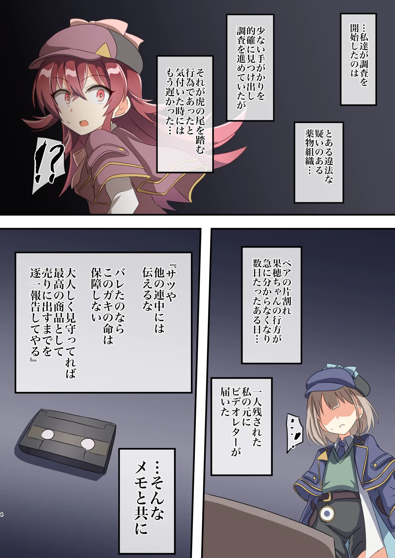 Preview page 3