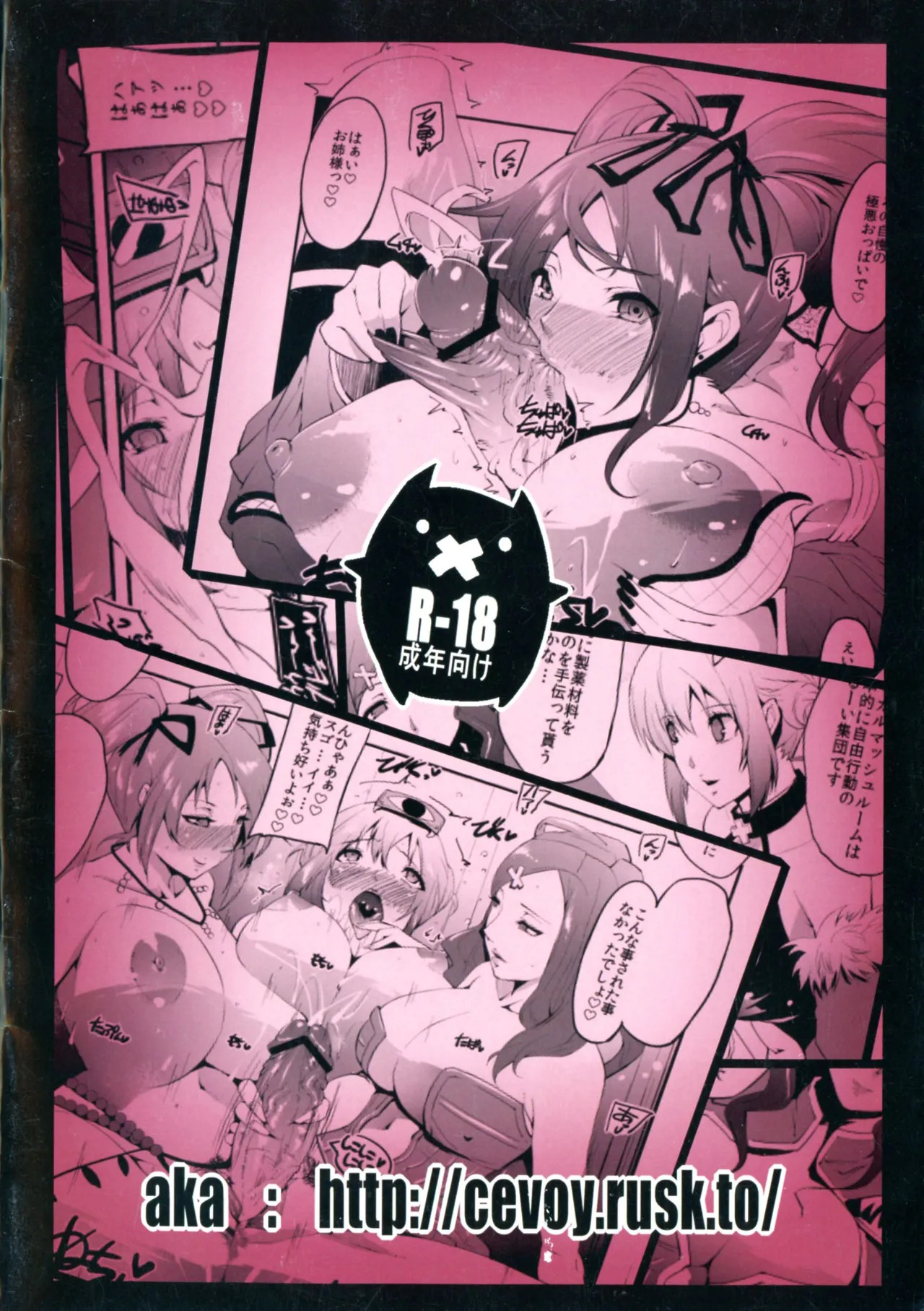 Preview page 2