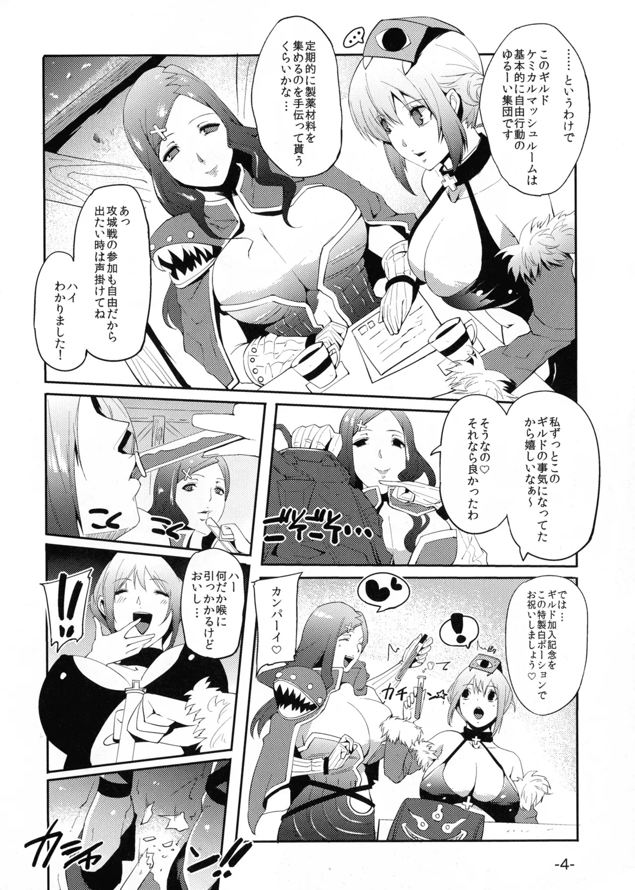 Preview page 4