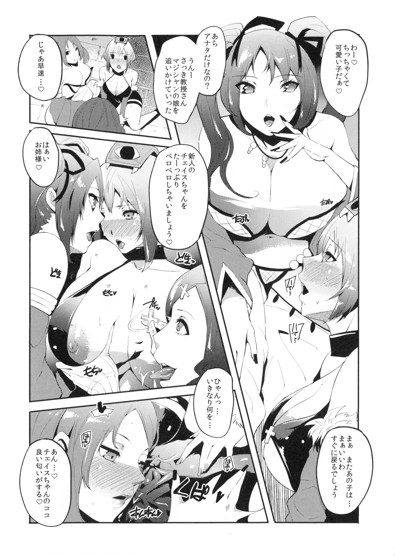 Preview page 6