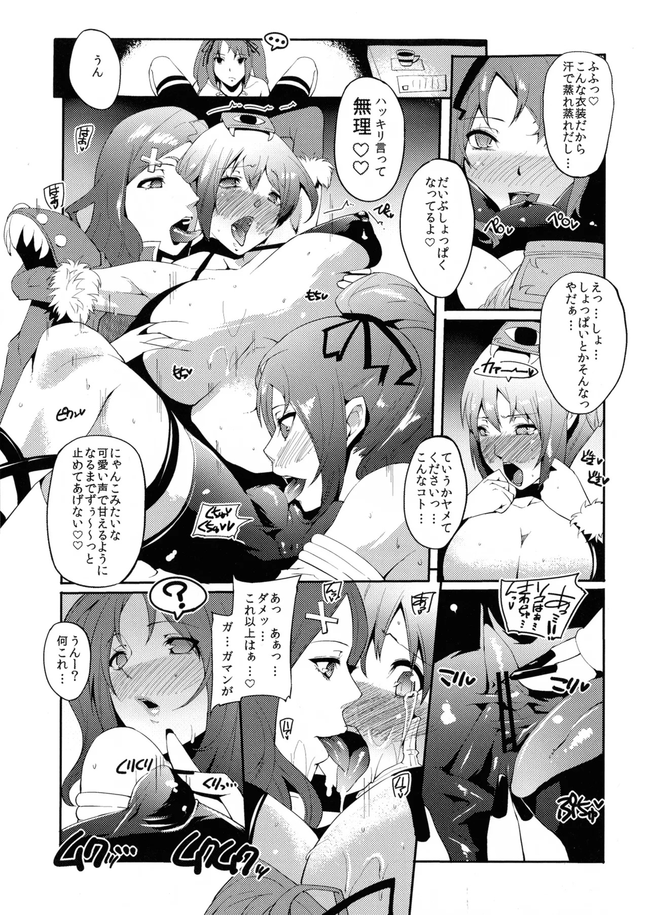 Preview page 7