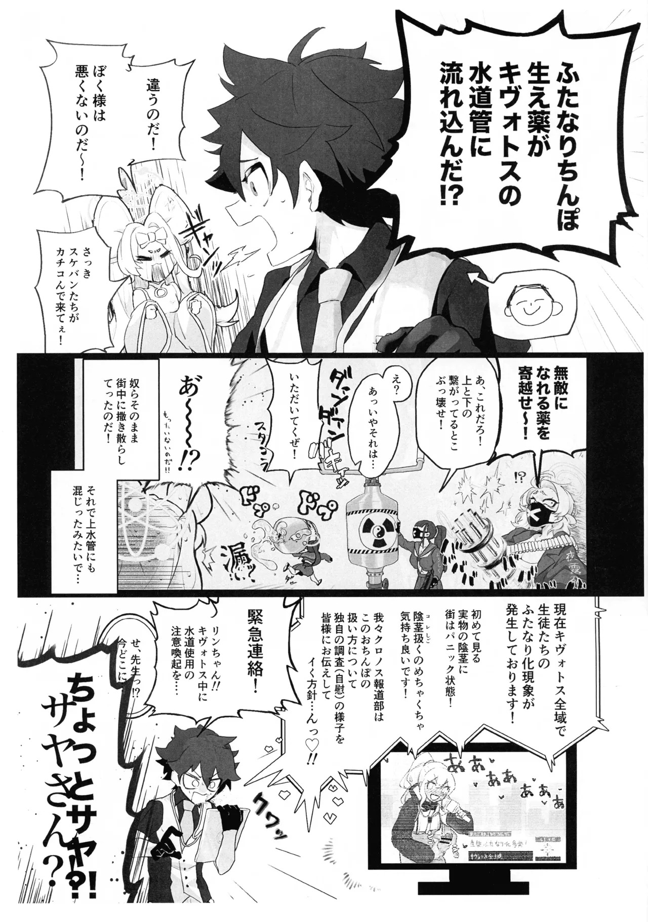 Preview page 3