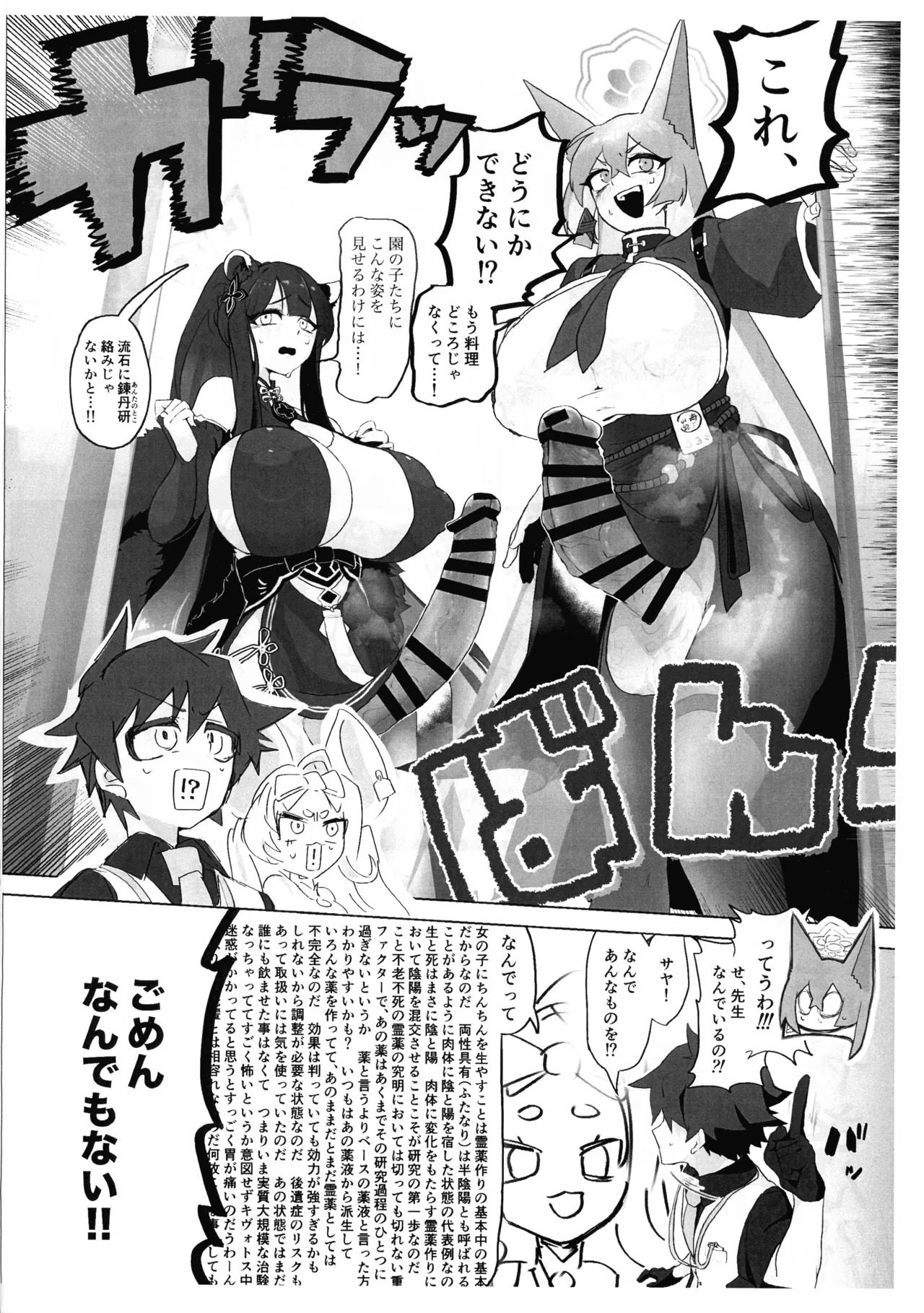 Preview page 4