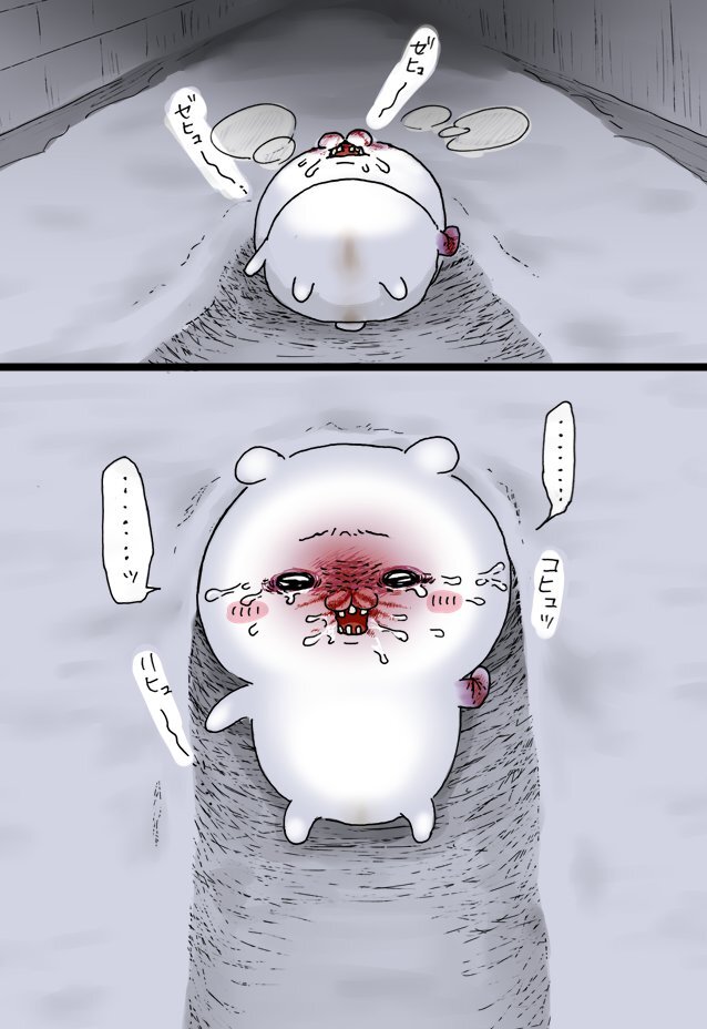 Merry Christmas (Chiikawa) - Page 18