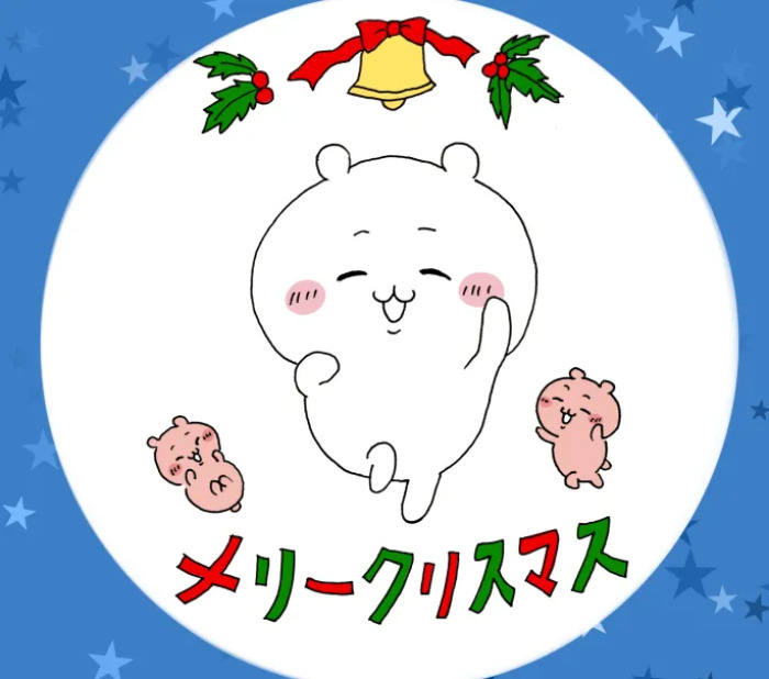 Merry Christmas (Chiikawa)