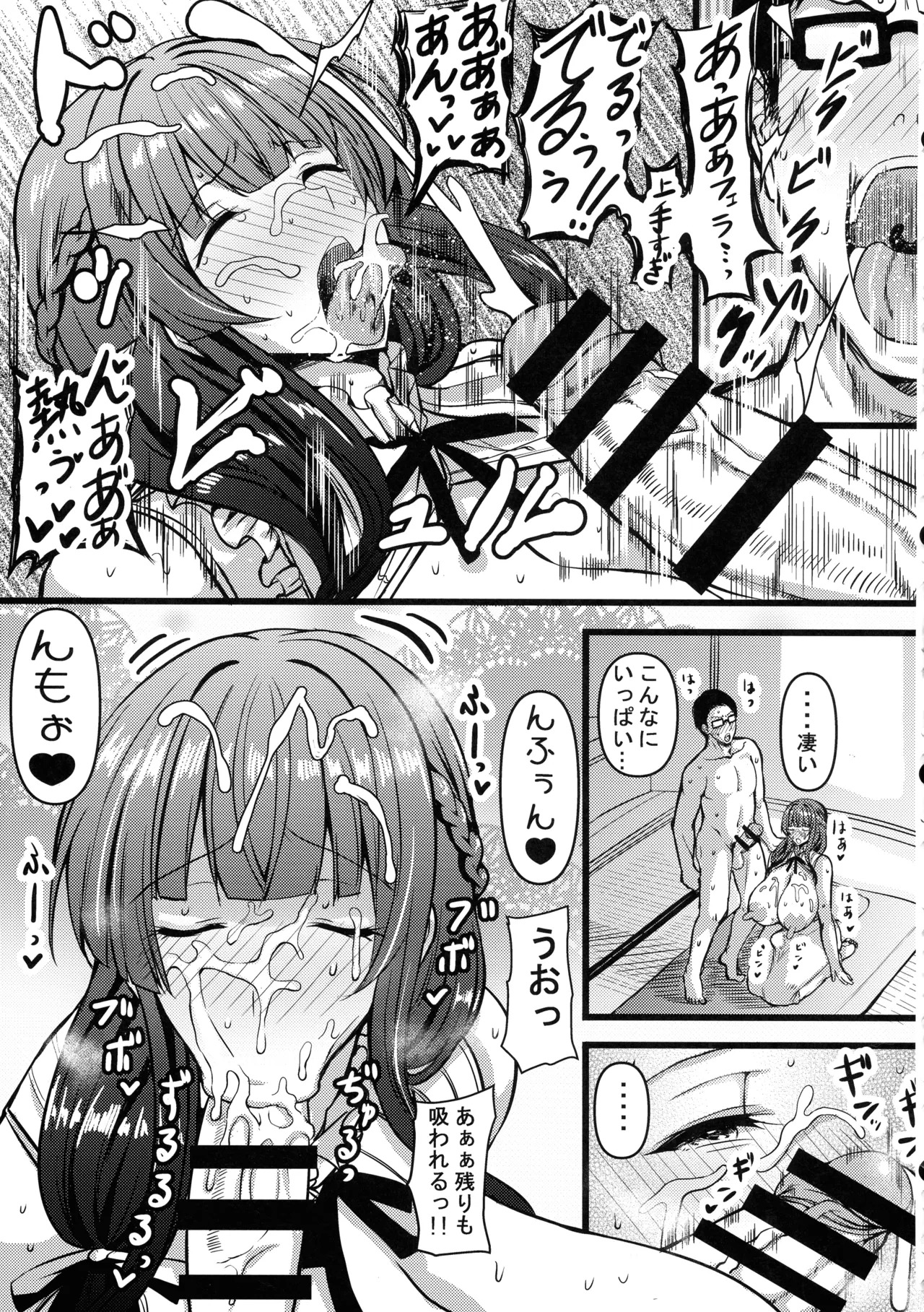 (C106) [HTSK (Rihito Akane)] HMSK4 (THE iDOLM@STER: Shiny Colors) - Page 19