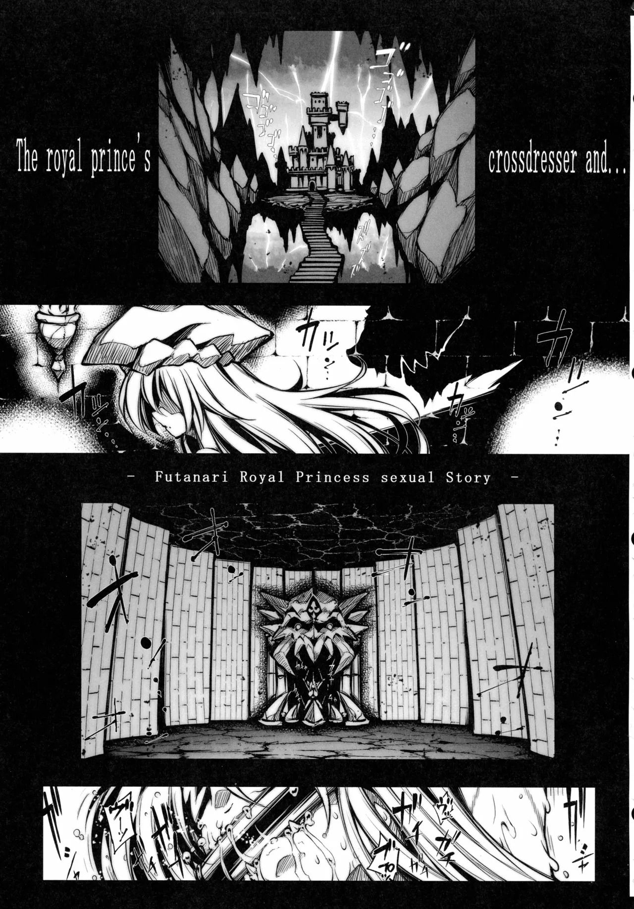 (C107) [ONEGROSS (144)] Riesz Hon Soushuuhen (Secret of Mana 3) - Page 100
