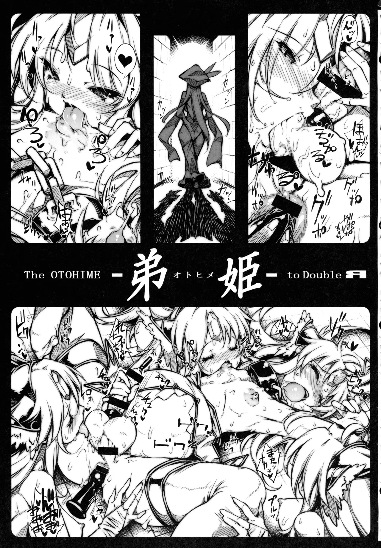 (C107) [ONEGROSS (144)] Riesz Hon Soushuuhen (Secret of Mana 3) - Page 102