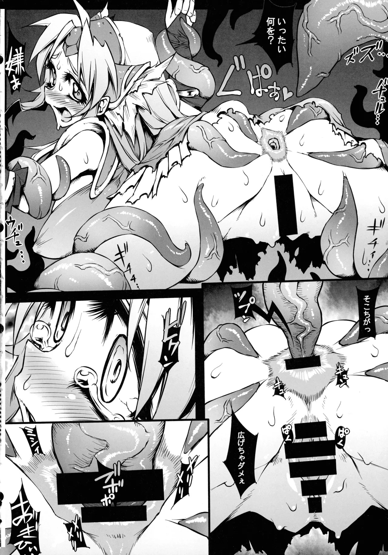 (C107) [ONEGROSS (144)] Riesz Hon Soushuuhen (Secret of Mana 3) - Page 11