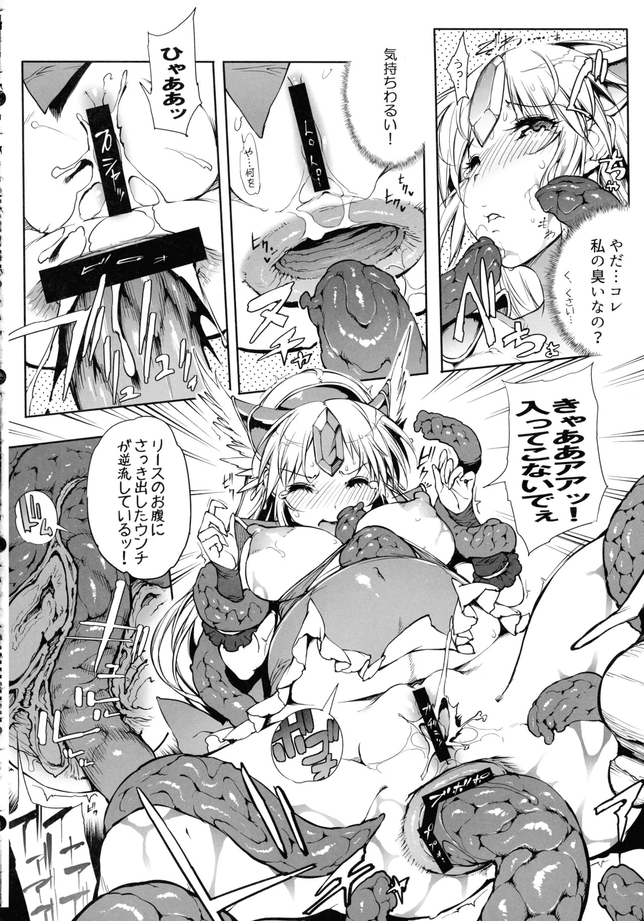 (C107) [ONEGROSS (144)] Riesz Hon Soushuuhen (Secret of Mana 3) - Page 130