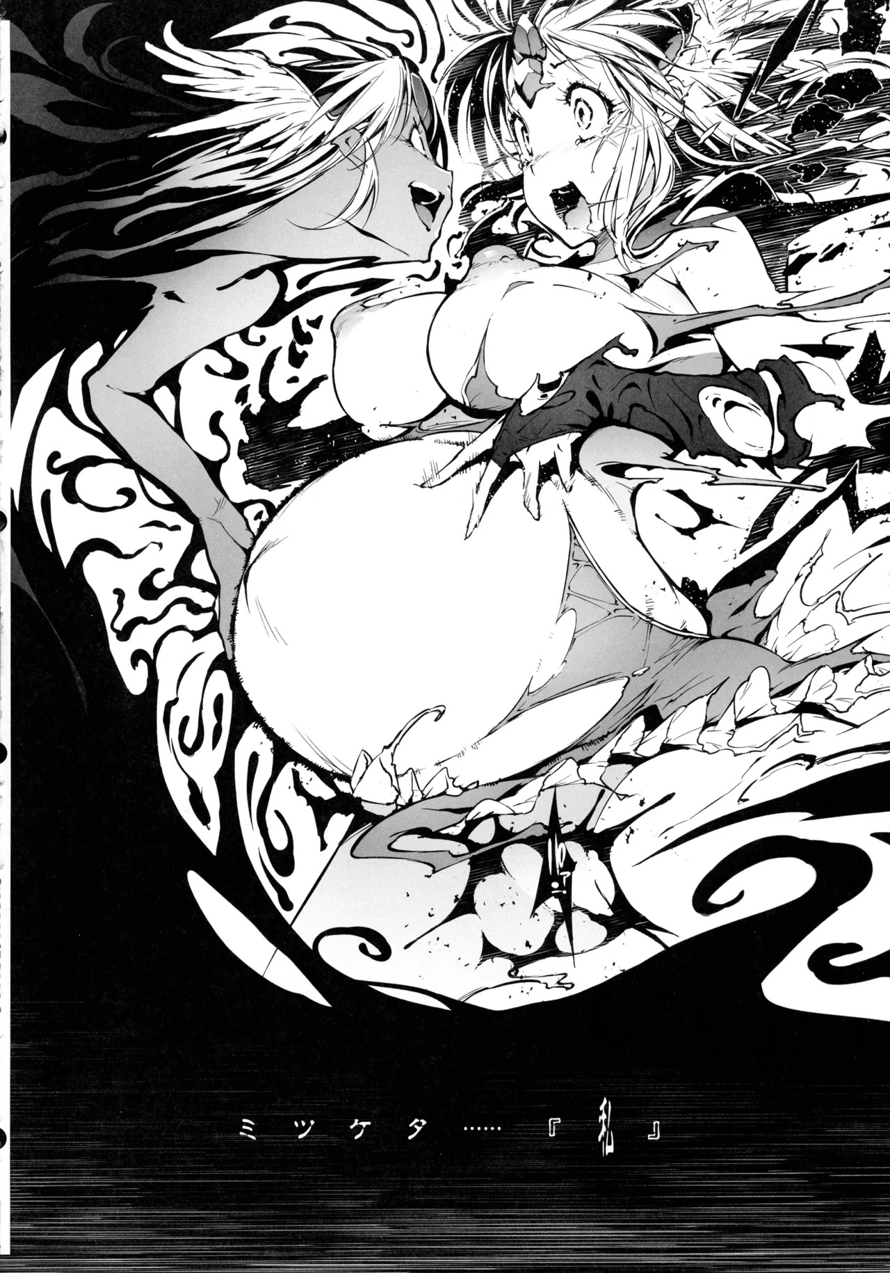 (C107) [ONEGROSS (144)] Riesz Hon Soushuuhen (Secret of Mana 3) - Page 146