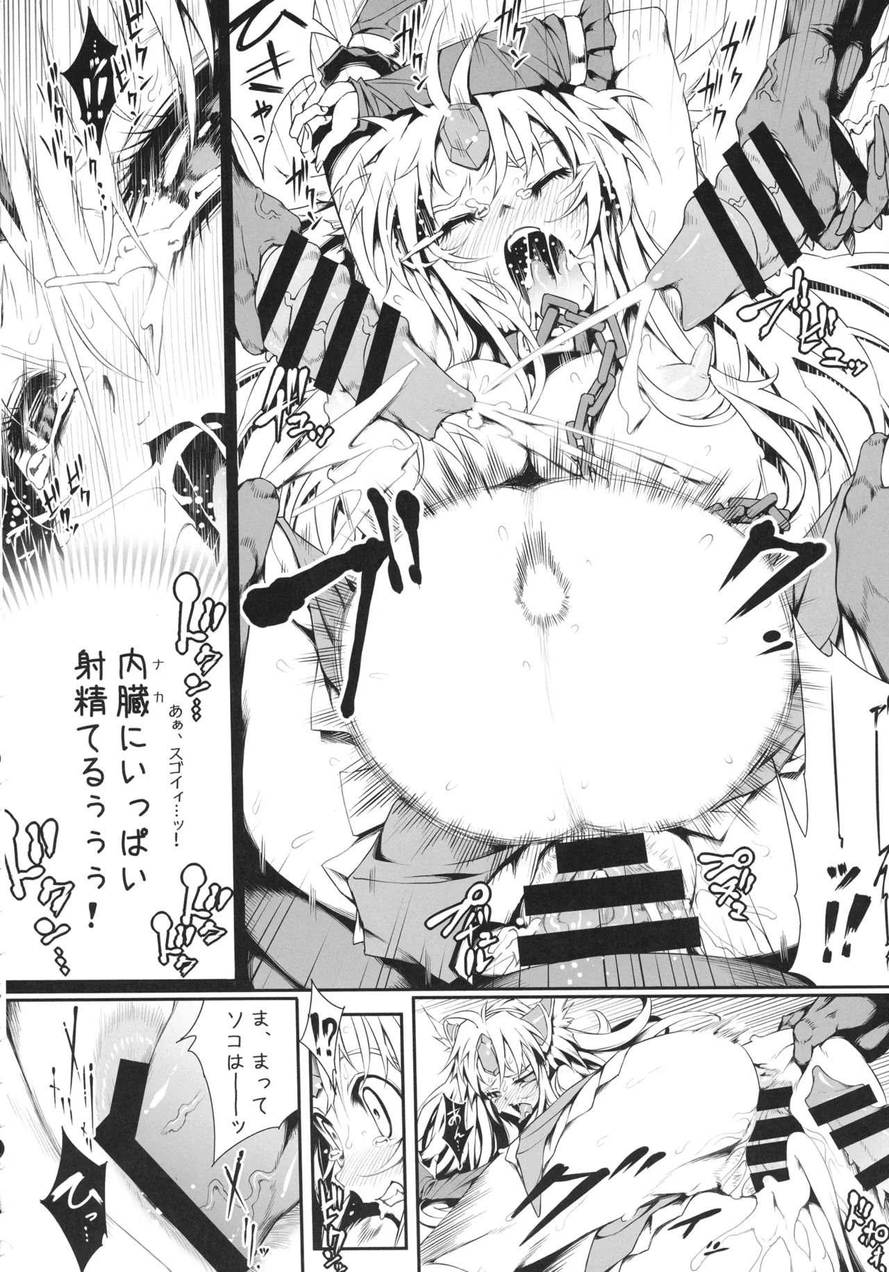 (C107) [ONEGROSS (144)] Riesz Hon Soushuuhen (Secret of Mana 3) - Page 65