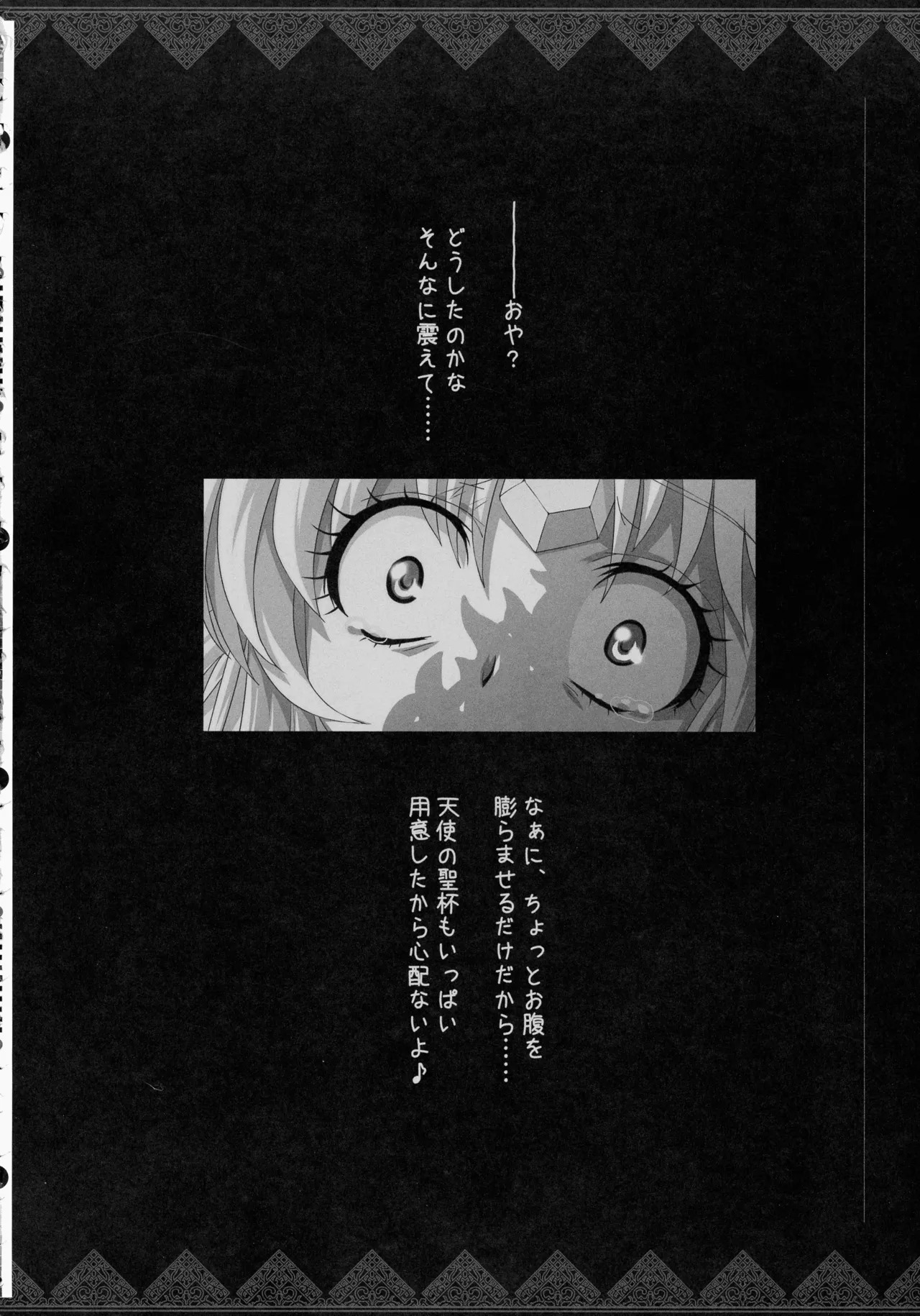 (C107) [ONEGROSS (144)] Riesz Hon Soushuuhen (Secret of Mana 3) - Page 78