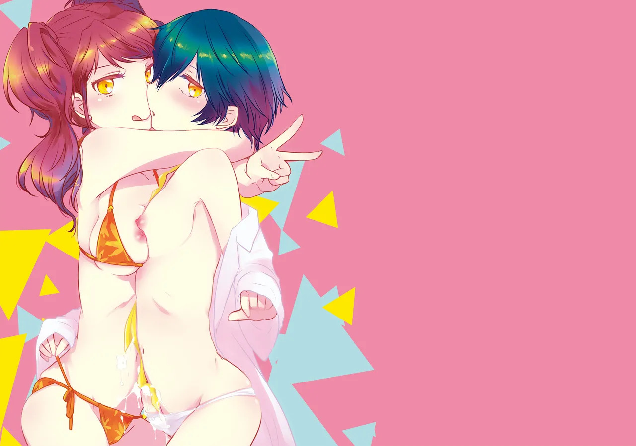 [MEGANE81 (Shinocco)] Gimme All of Your Love (Persona 4) [Digital] - Page 26