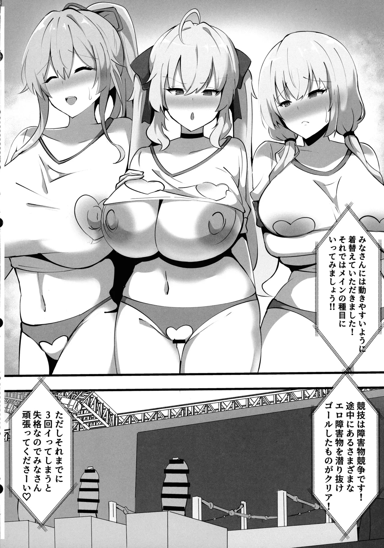 (C107) [Coconut Milk (Ciel)] Nijisanji no Ero Variety (Nijisanji) - Page 11