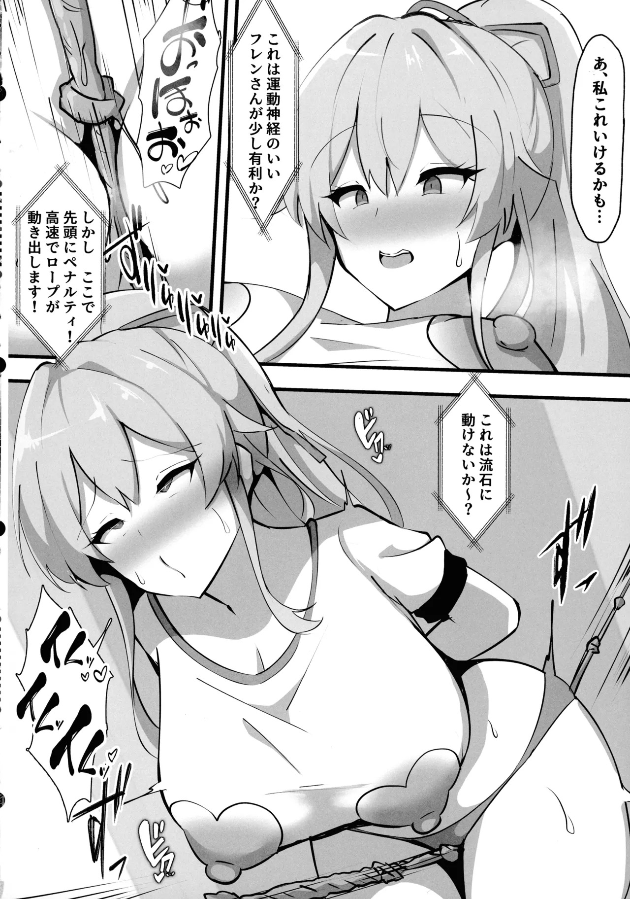 (C107) [Coconut Milk (Ciel)] Nijisanji no Ero Variety (Nijisanji) - Page 13