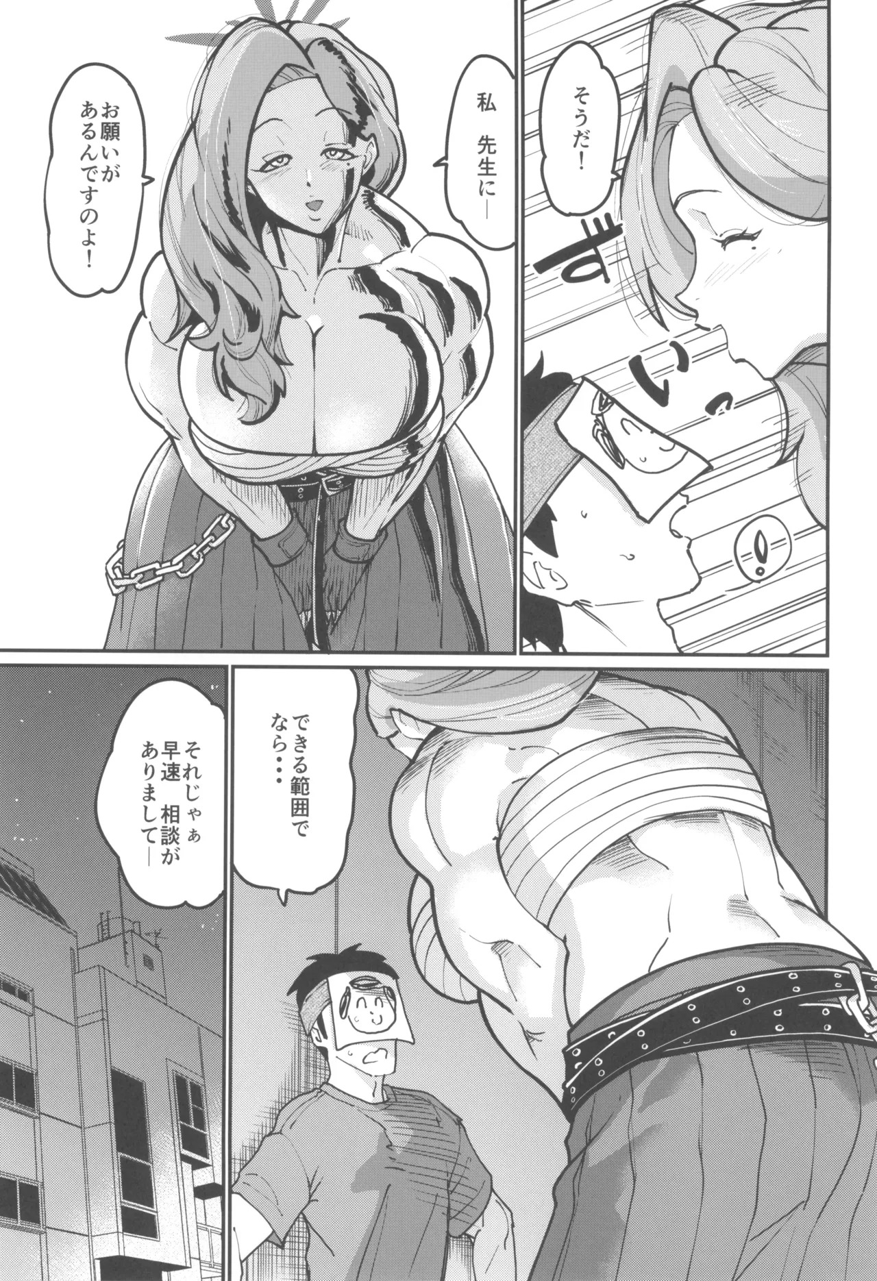 Preview page 5