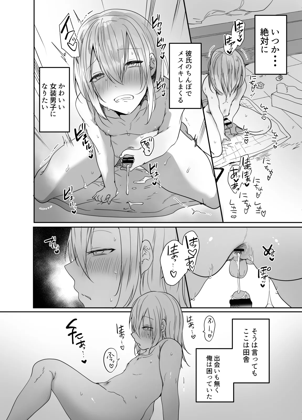 Preview page 3