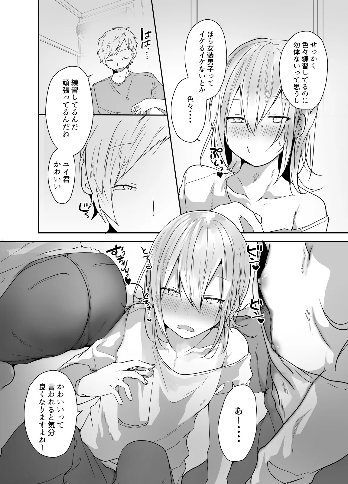 Preview page 7